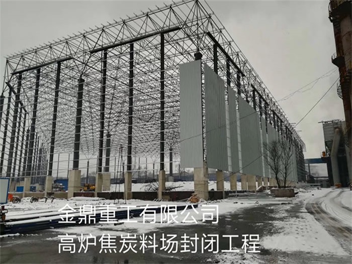 德阳网架钢结构工程有限公司
